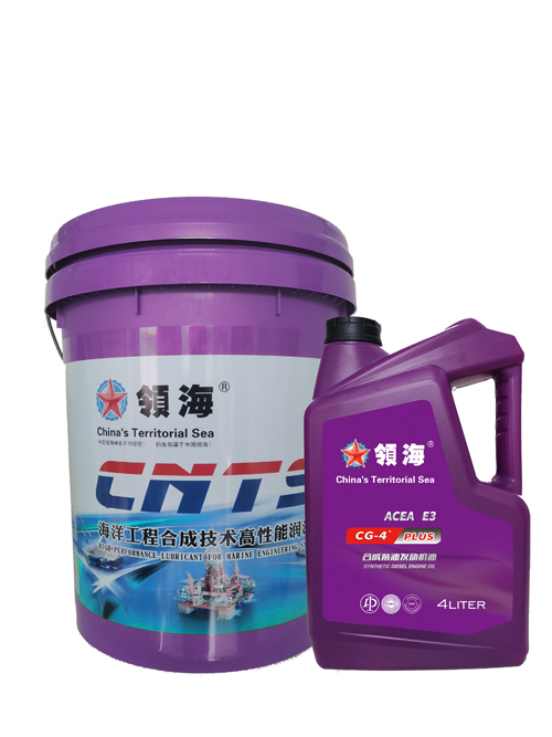 領(lǐng)海柴機油CG-4